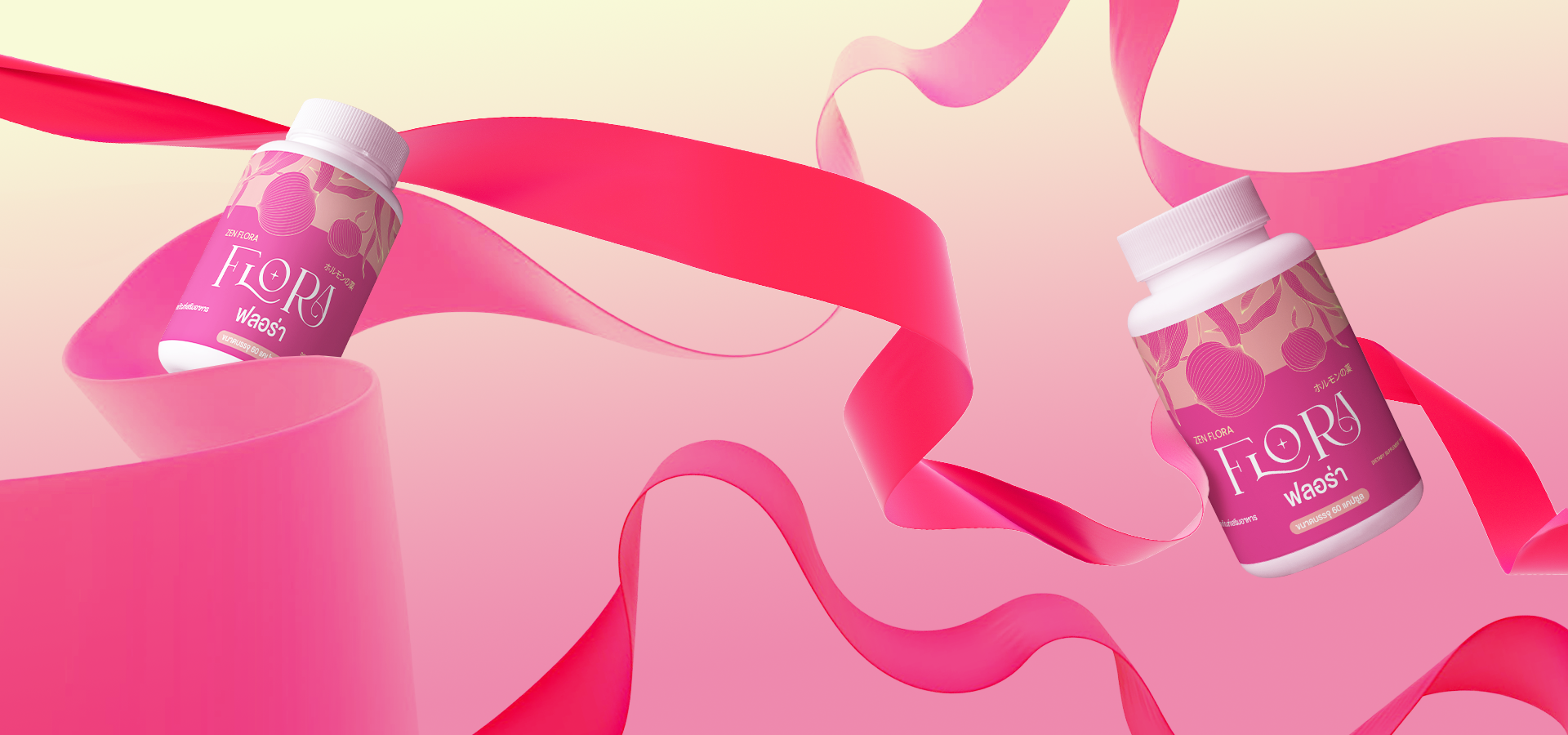 background-flora