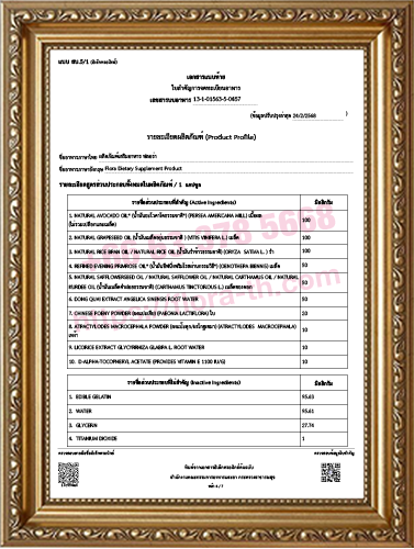giay-to-3