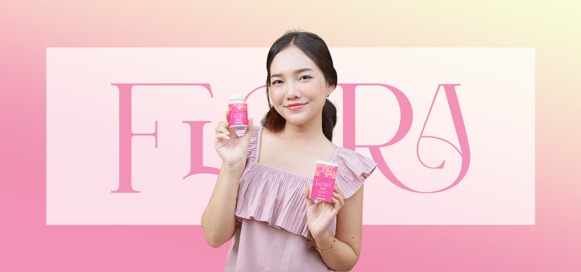 flora-banner